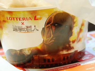 Illustration for article titled Are the Attack on Titan Fries Big Enough for You?